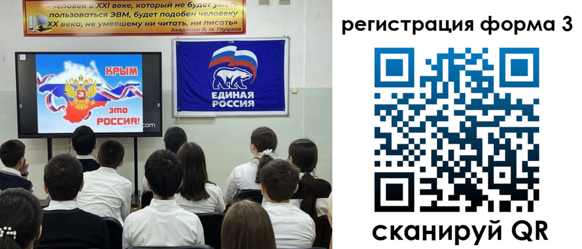 прописка иностранных граждан в Змеиногорске